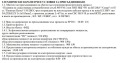 Продава ПАРЦЕЛ, гр. Хасково, Орфей, снимка 5