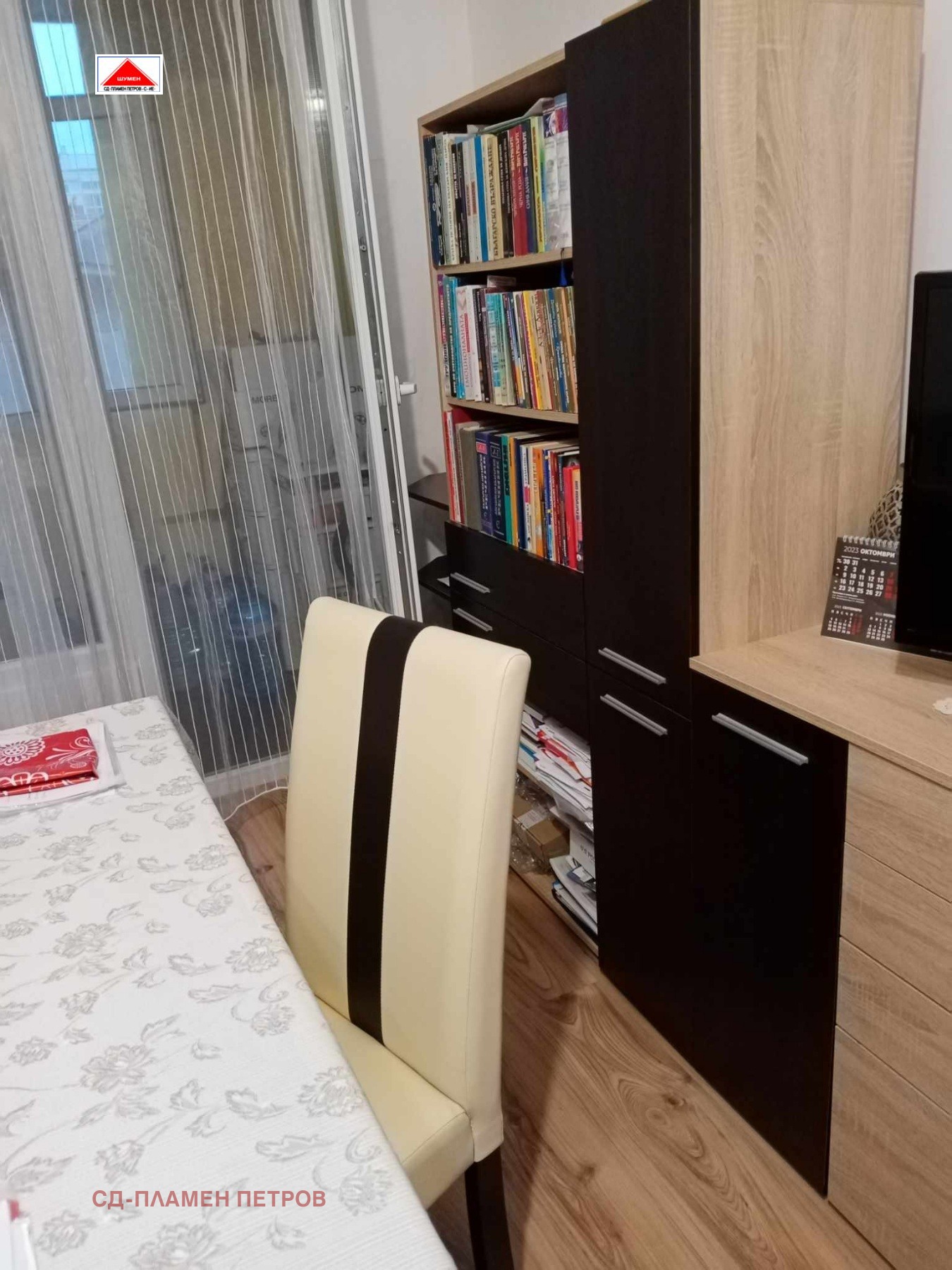 ������� 2-����� | Imot.bg � ����������� 4