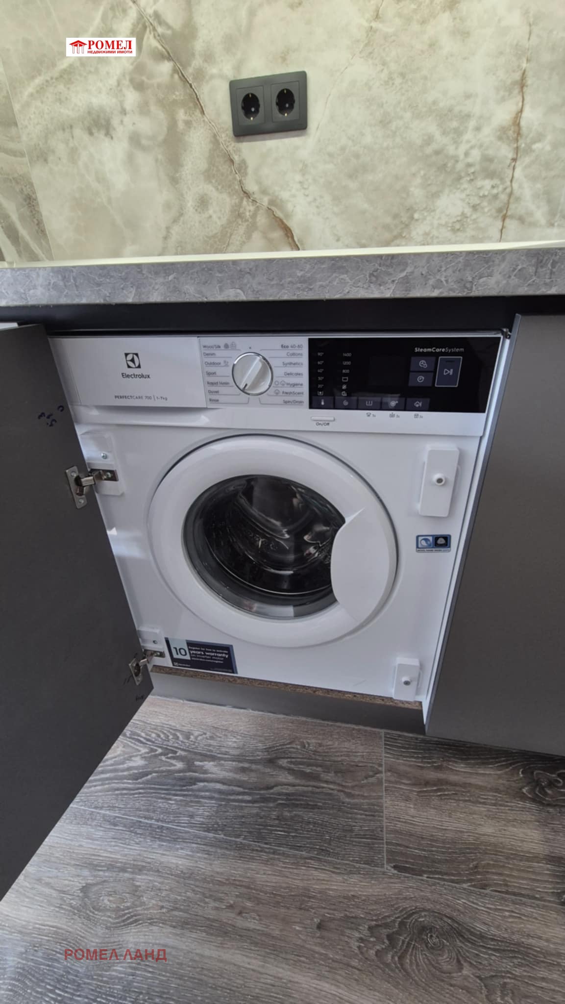 Продава 3-СТАЕН | Imot.bg — изображение 8