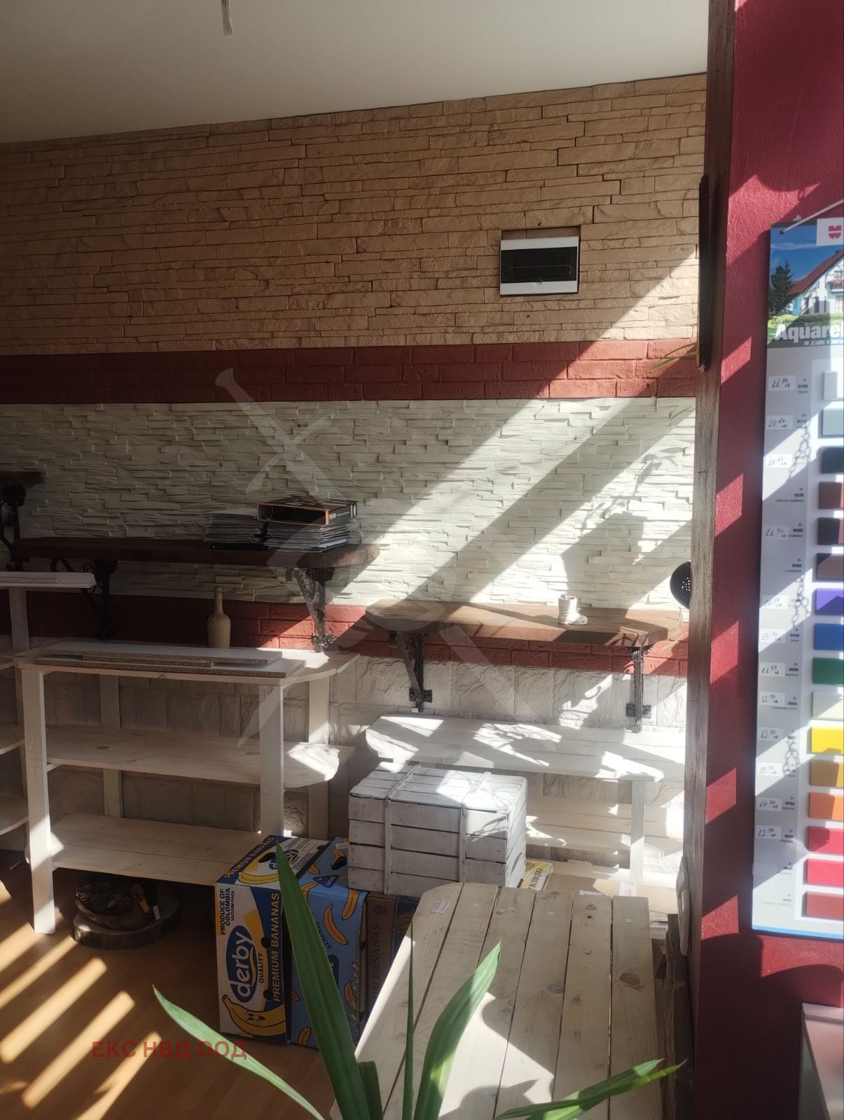 ������� ������� | Imot.bg � ����������� 2