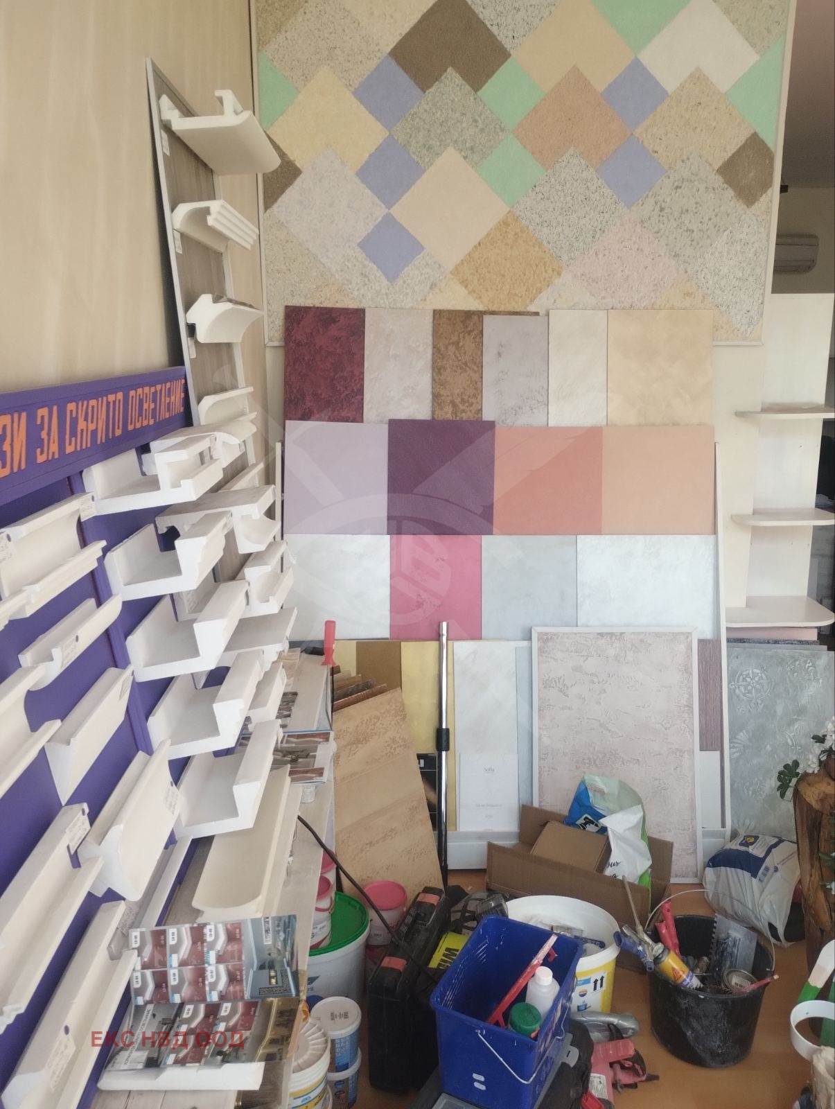 ������� ������� | Imot.bg � ����������� 3