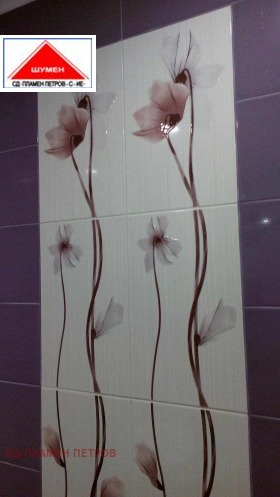 ������� 2-����� | Imot.bg � ����� ������ 11
