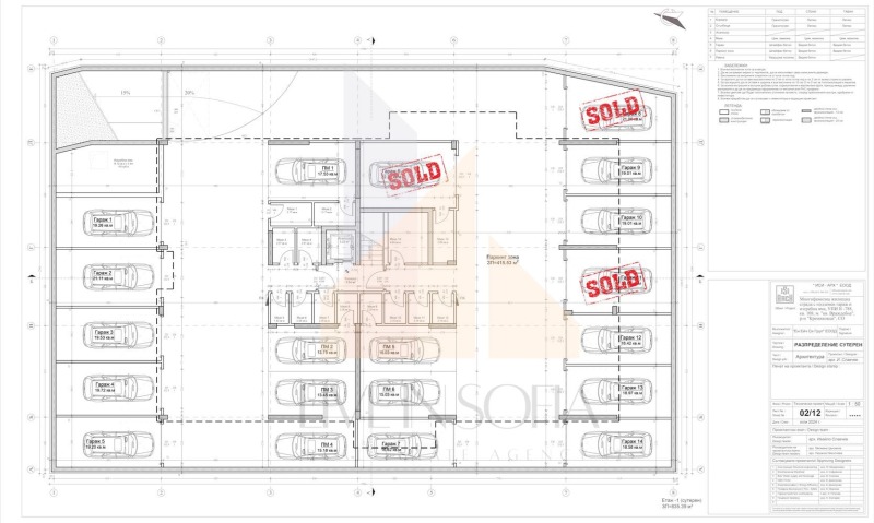 Продава  3-стаен град София , Враждебна , 90 кв.м | 44449526 - изображение [10]