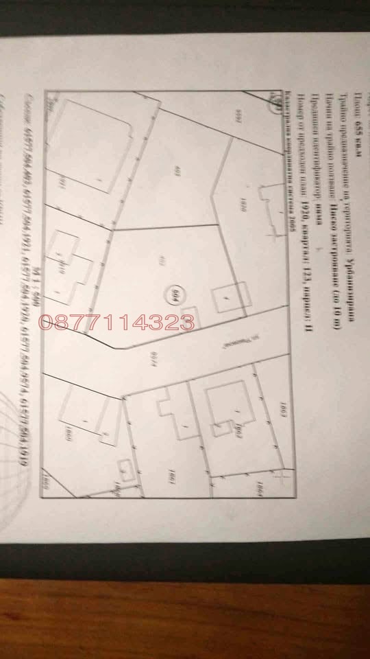 Продава ПАРЦЕЛ, гр. Радомир, област Перник