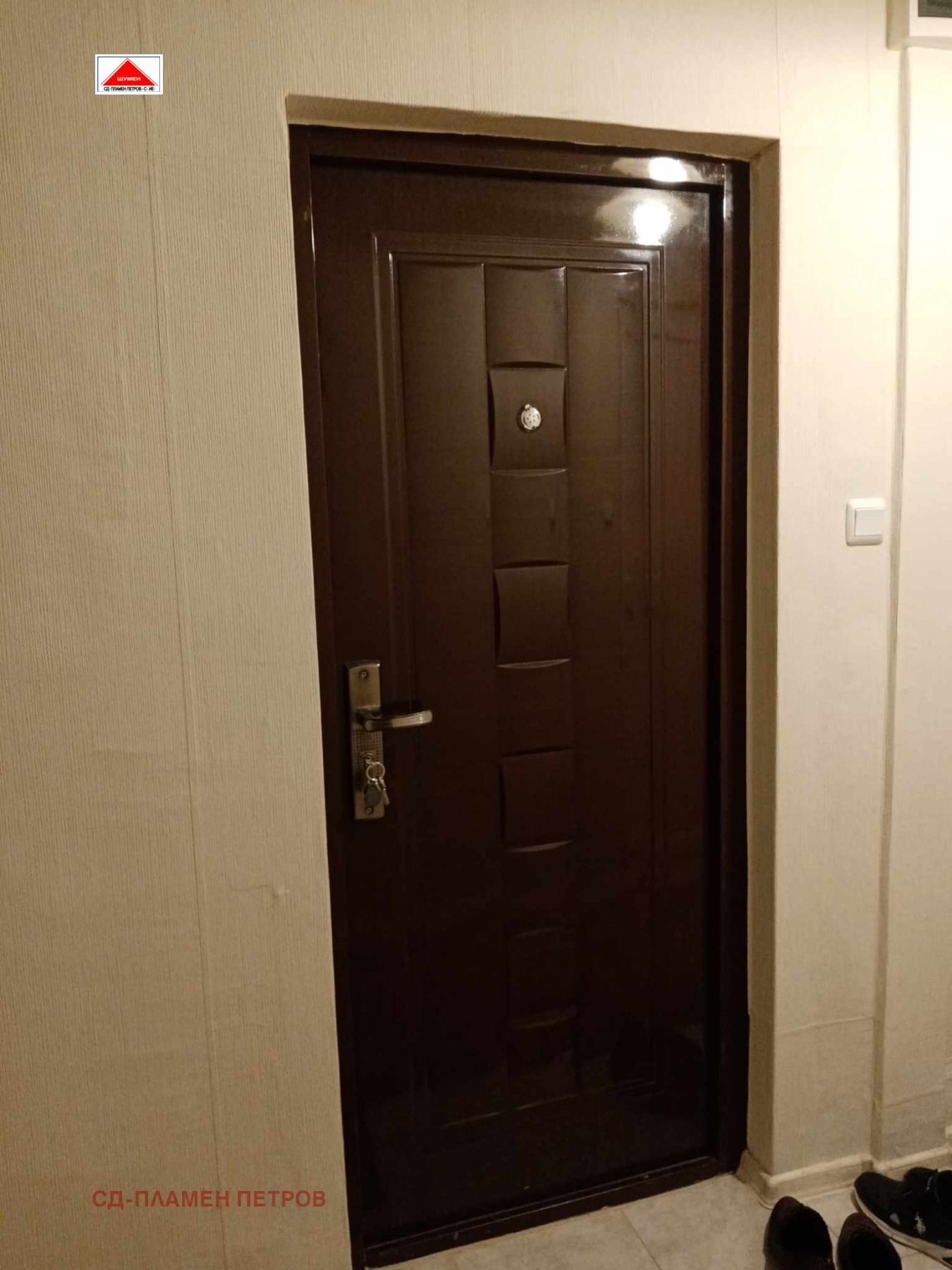 Продава 2-СТАЕН, гр. Шумен, Добруджански, снимка 10 - Апартаменти - 56487241