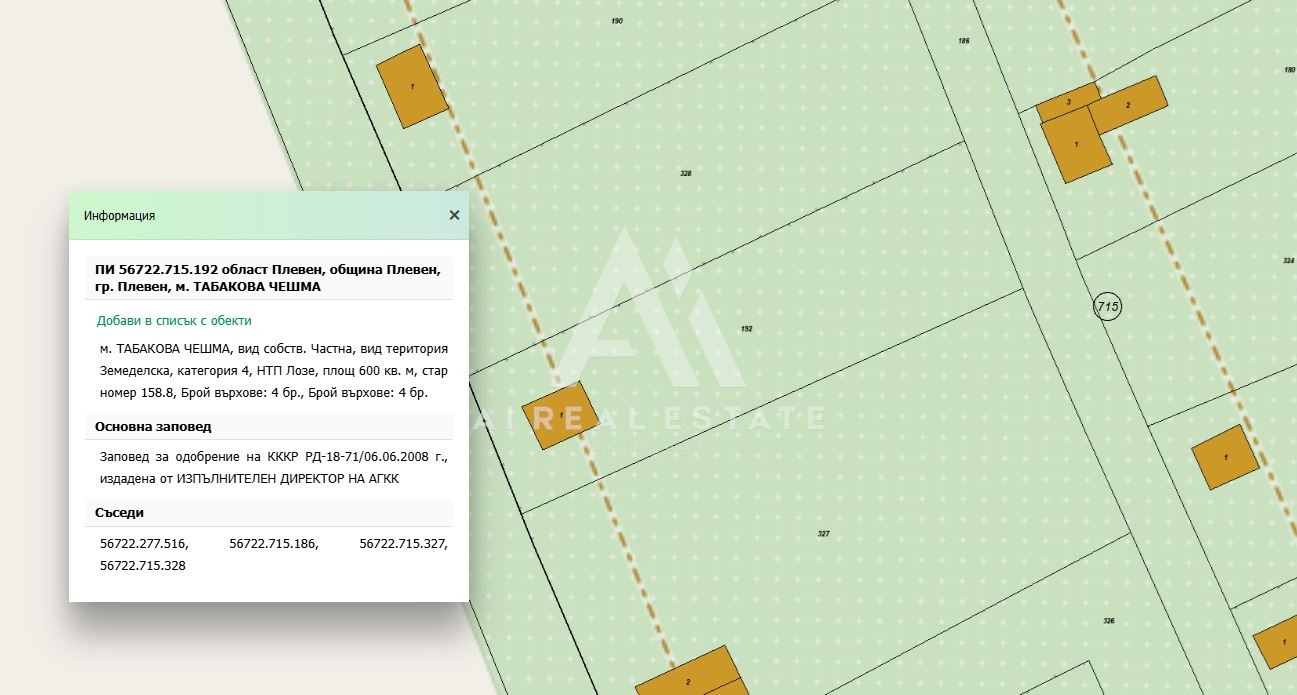 Продава ПАРЦЕЛ, гр. Плевен, м-т Орлето, снимка 5 - Парцели - 54149435