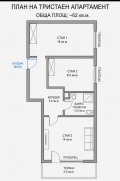 Продава 3-СТАЕН, гр. Стара Загора, Зора, снимка 2
