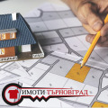 Продава ПАРЦЕЛ, област Велико Търново, с. Нова Върбовка • 5000 € • 22212272 1