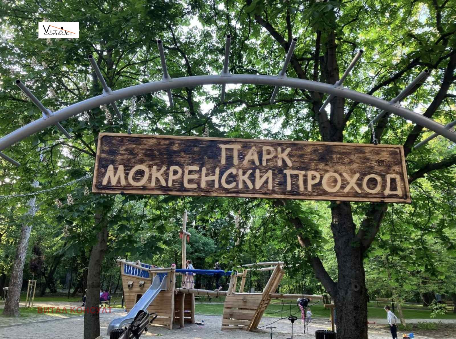 ������� 1-����� | Imot.bg � ����������� 16