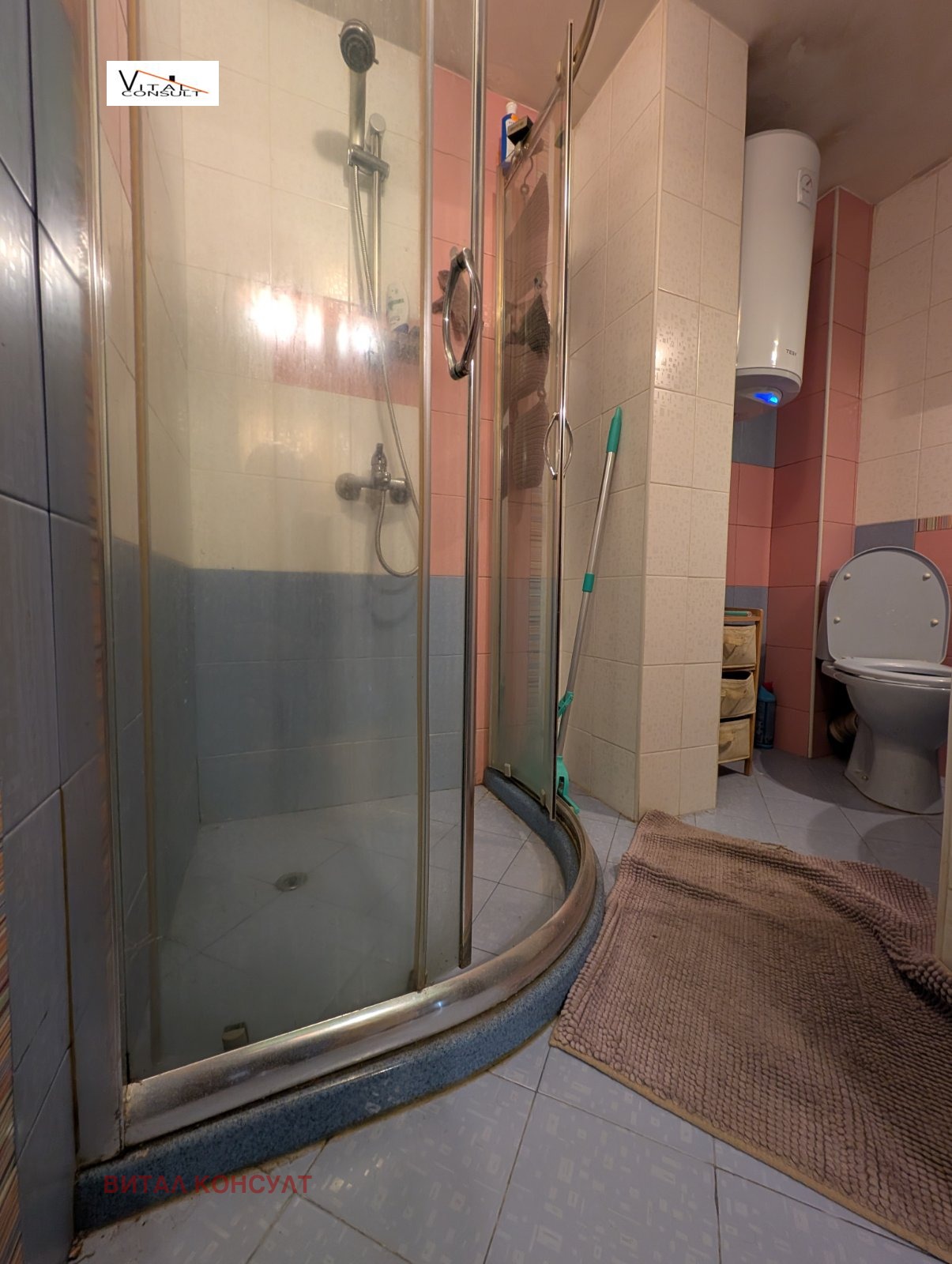 ������� 1-����� | Imot.bg � ����������� 14