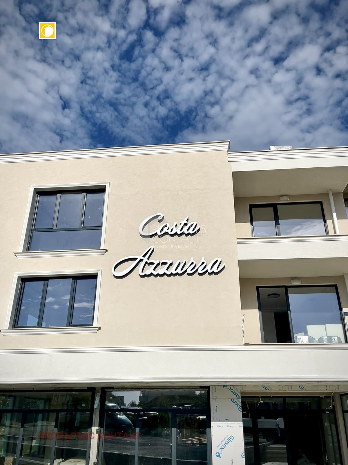 Продава 2-СТАЕН | Imot.bg — изображение 12