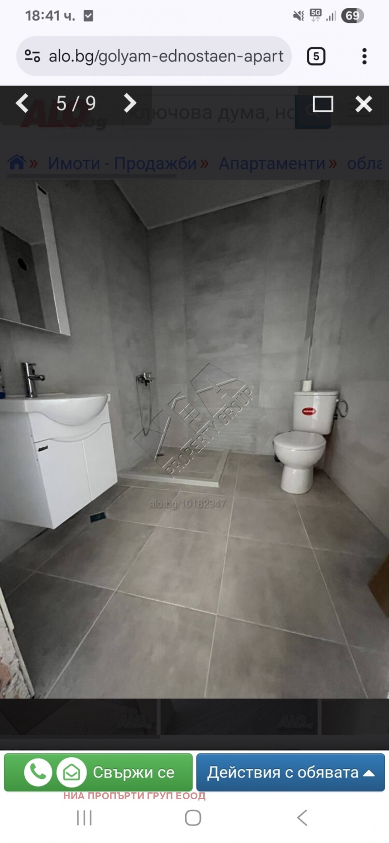 Продава 2-СТАЕН, гр. Поморие, област Бургас, снимка 5 - Апартаменти - 52286916