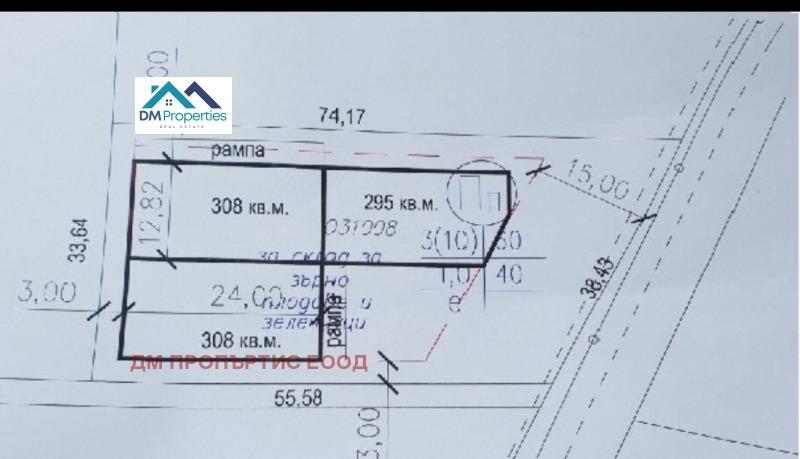 For Sale  Plot region Sofia , Petarch , 2180 sq.m | 25343731