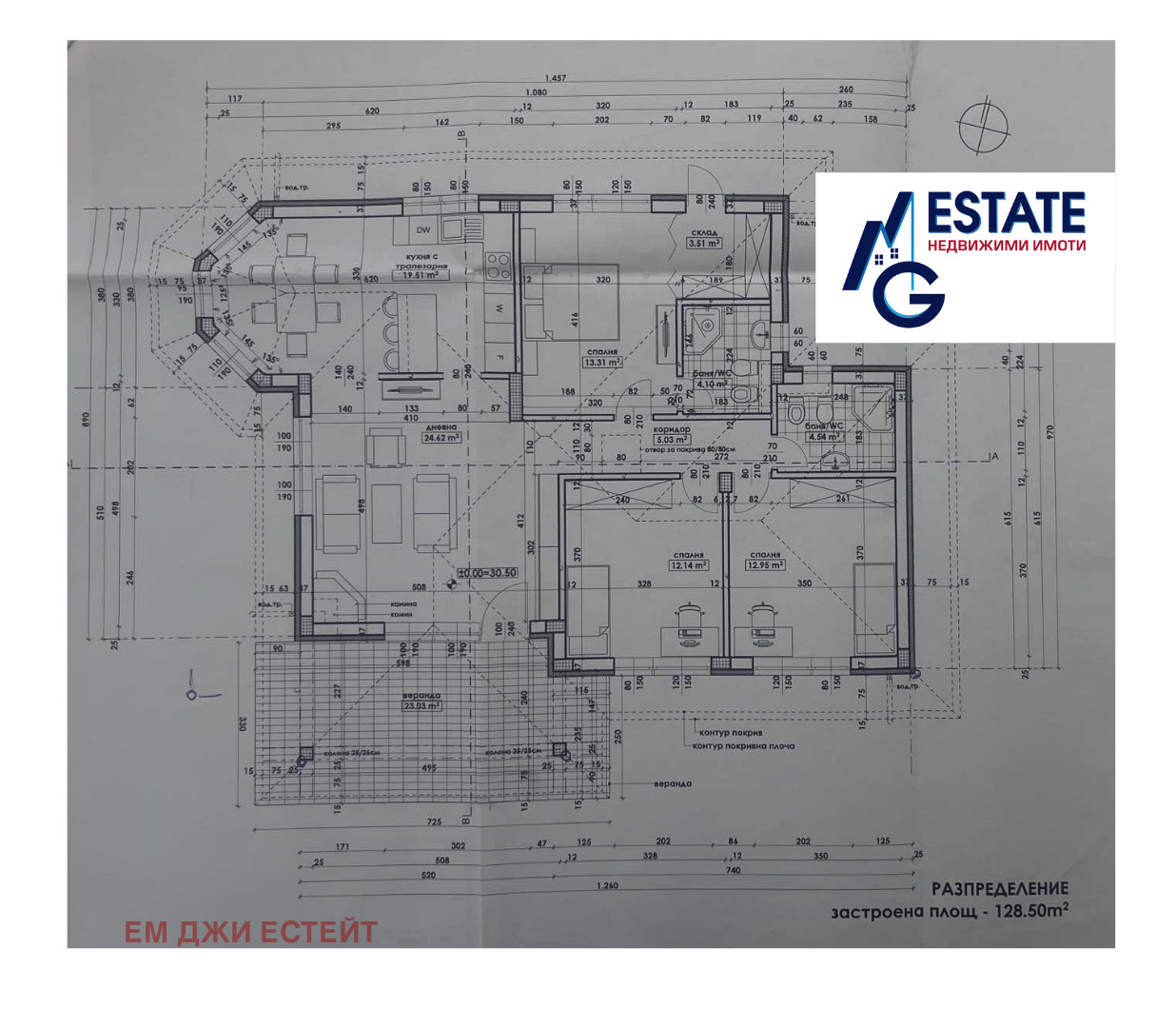 Продава КЪЩА, гр. Бургас, с. Димчево, снимка 15 - Къщи - 55891801