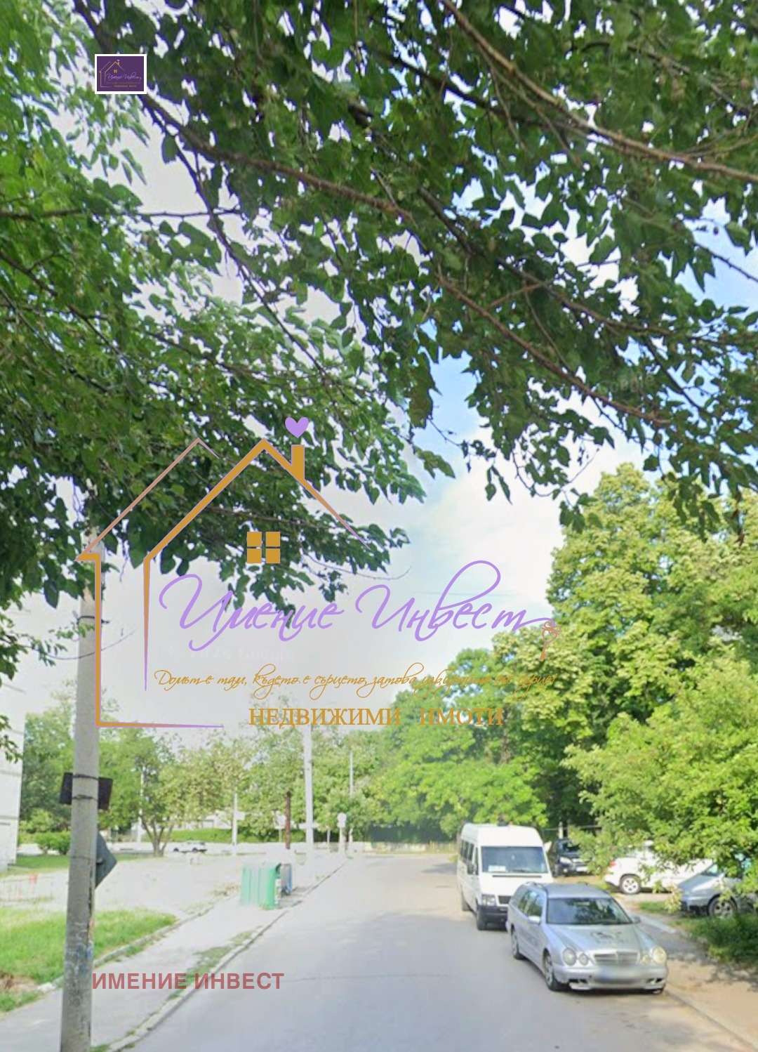 Продава ПАРЦЕЛ, гр. Русе, Централен южен район