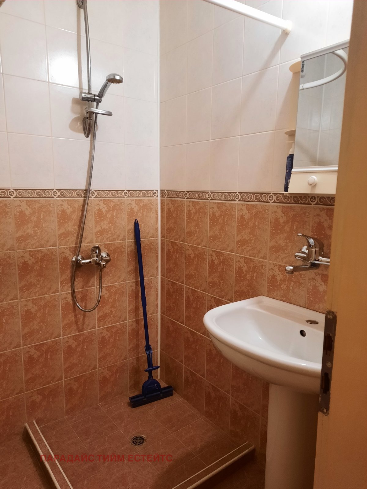 ������� 1-����� | Imot.bg � ����������� 15