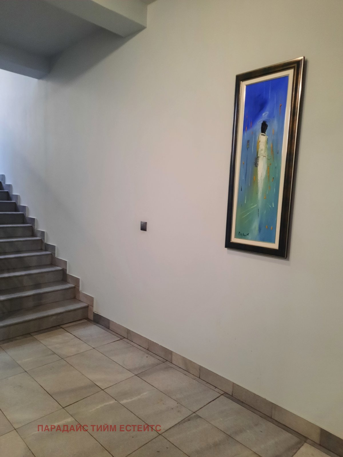 ������� 1-����� | Imot.bg � ����������� 12
