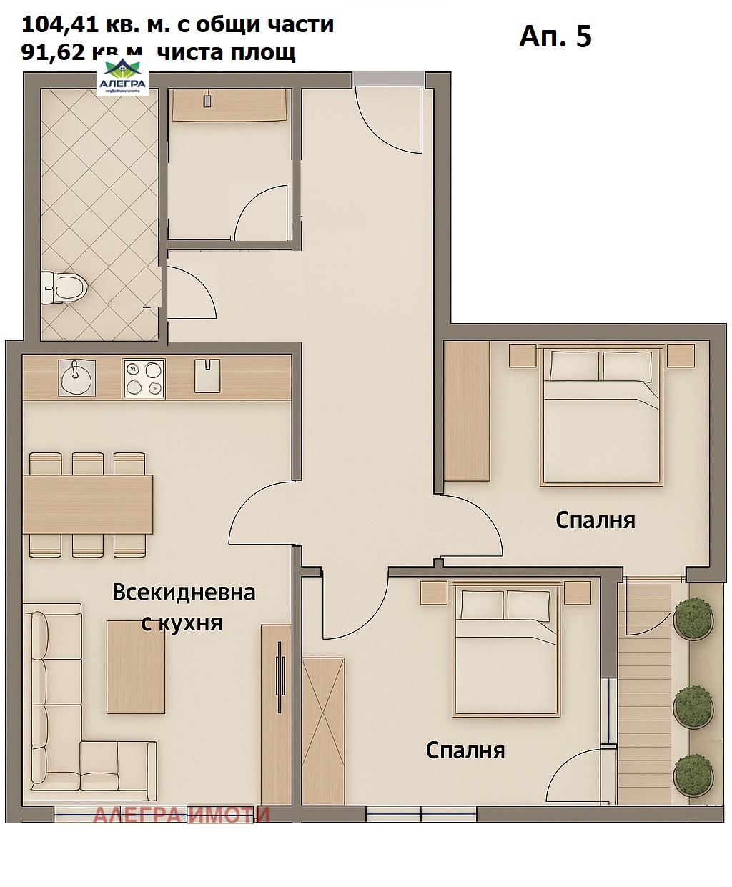 Продава 3-СТАЕН | Imot.bg — изображение 1