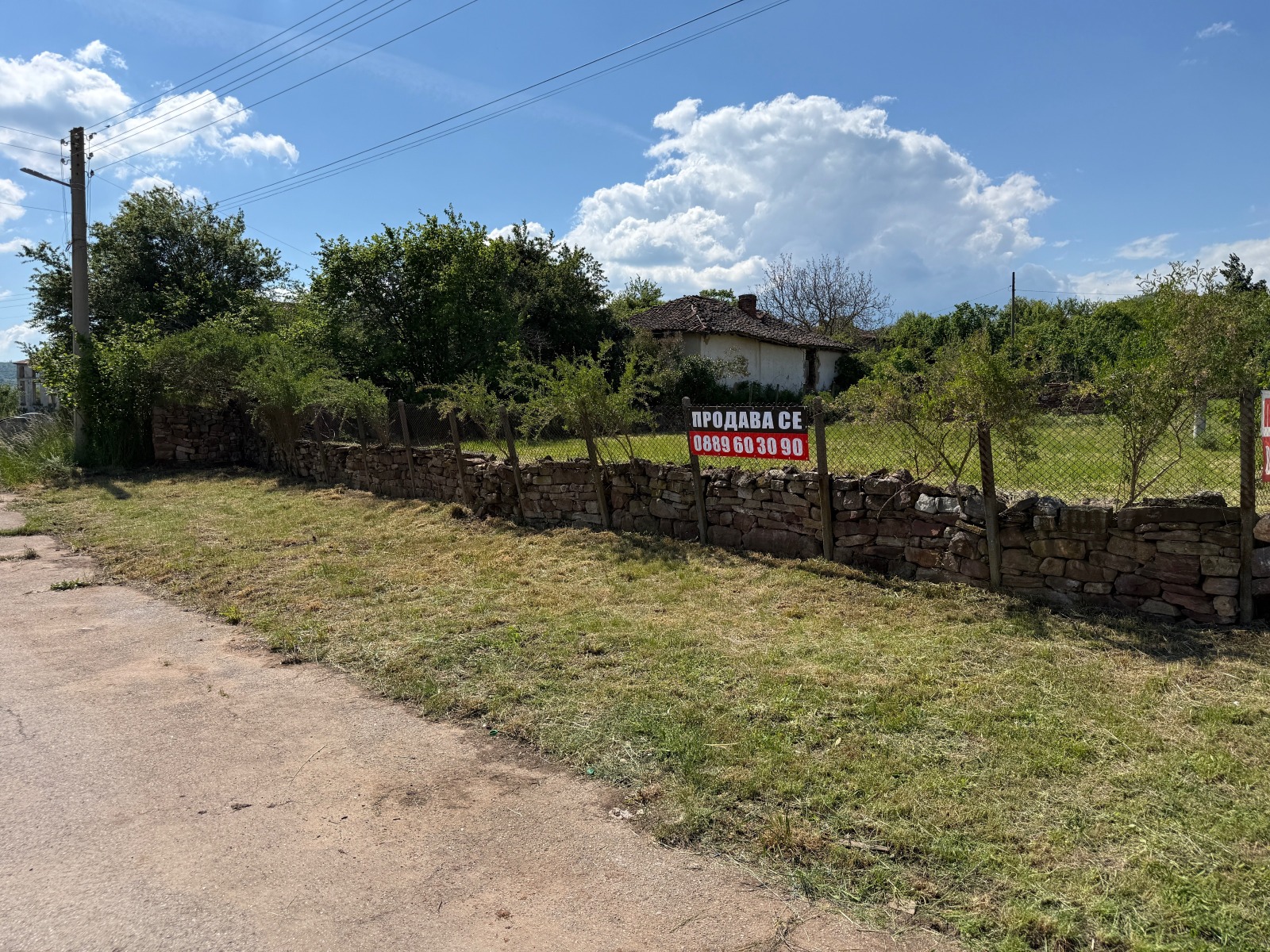 ������� ������ | Imot.bg � ����������� 15