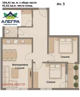 3-СТАЕН, 104 m2