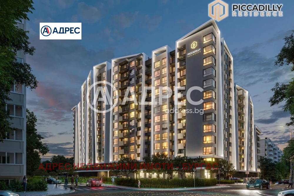 Продава 3-СТАЕН, гр. Бургас, Изгрев, снимка 2 - Апартаменти - 53783533