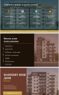 Продава  2-стаен град Благоевград , Широк център , 45 кв.м | 92173324 - изображение [5]
