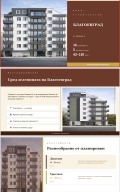Продава  2-стаен град Благоевград , Широк център , 45 кв.м | 92173324 - изображение [4]