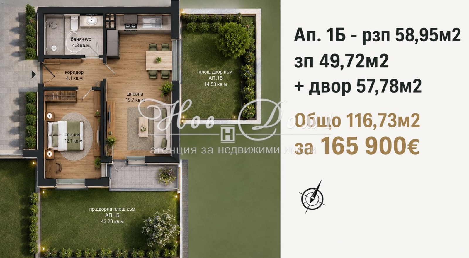 ������� 2-����� | Imot.bg � ����������� 6