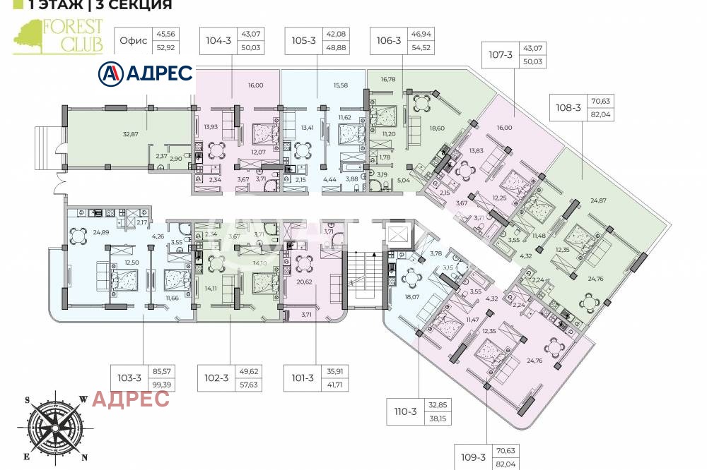 Продава 3-СТАЕН | Imot.bg — изображение 3