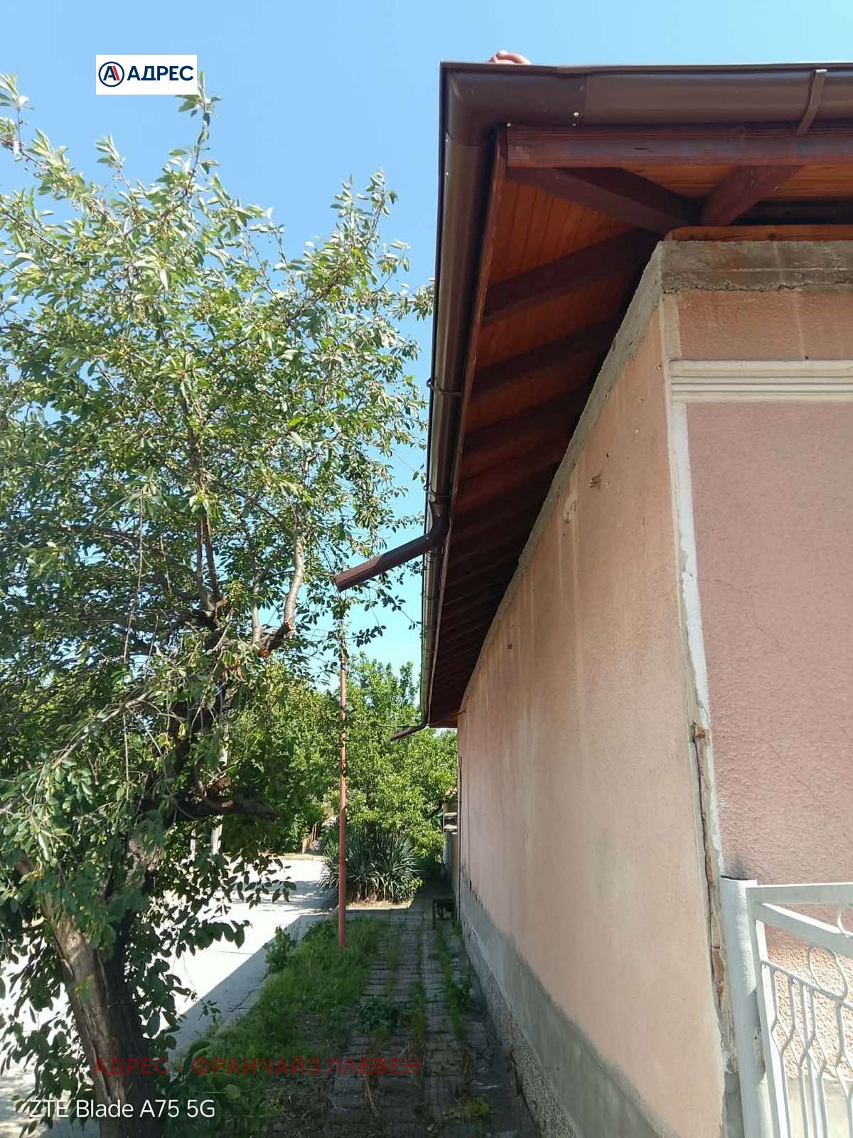 ������� ���� | Imot.bg � ����������� 11
