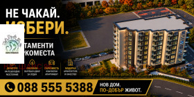 ������� 3-����� | Imot.bg � ����� ������ 2