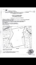 Продава ПАРЦЕЛ, област Пловдив, с. Маноле • 4059800 € / 7940278.63 лв. • 53797523 1