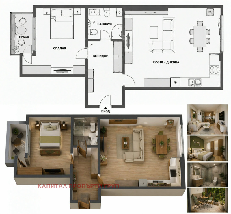 Продава 2-СТАЕН в град София, Оборище - 80 кв.м / 320 000 € » 625 865.60 лв., КАПИТАЛ ПРОПЪРТИ ГРУП