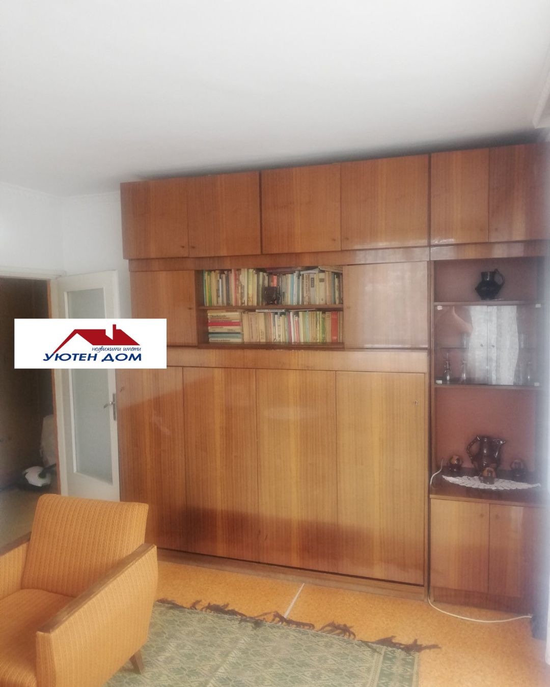 ������� 2-����� | Imot.bg � ����������� 4