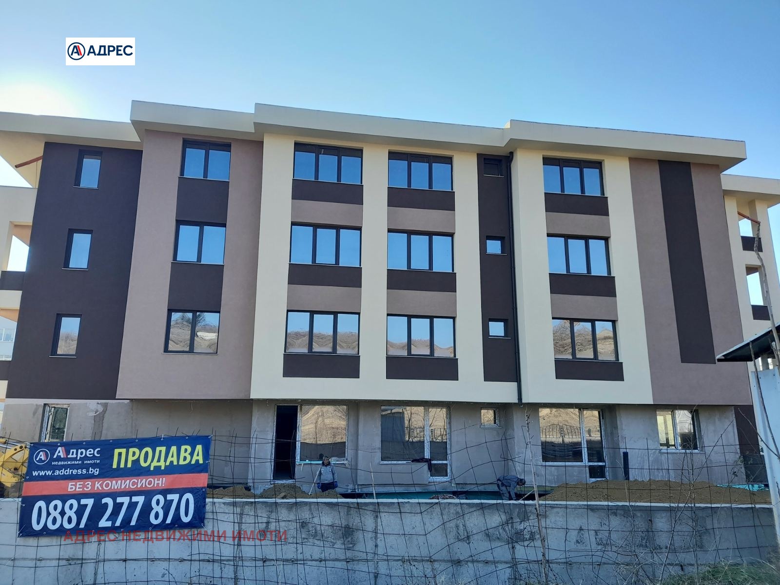 Продава 3-СТАЕН | Imot.bg — изображение 1