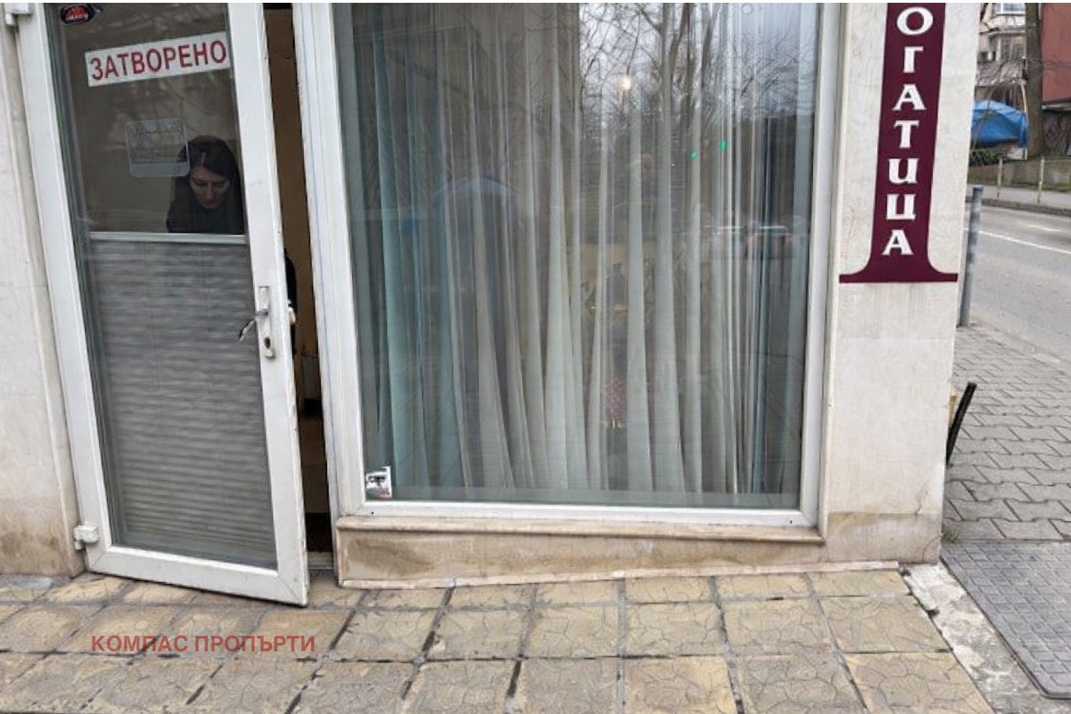 ������� ������, ����� | Imot.bg � ����������� 9