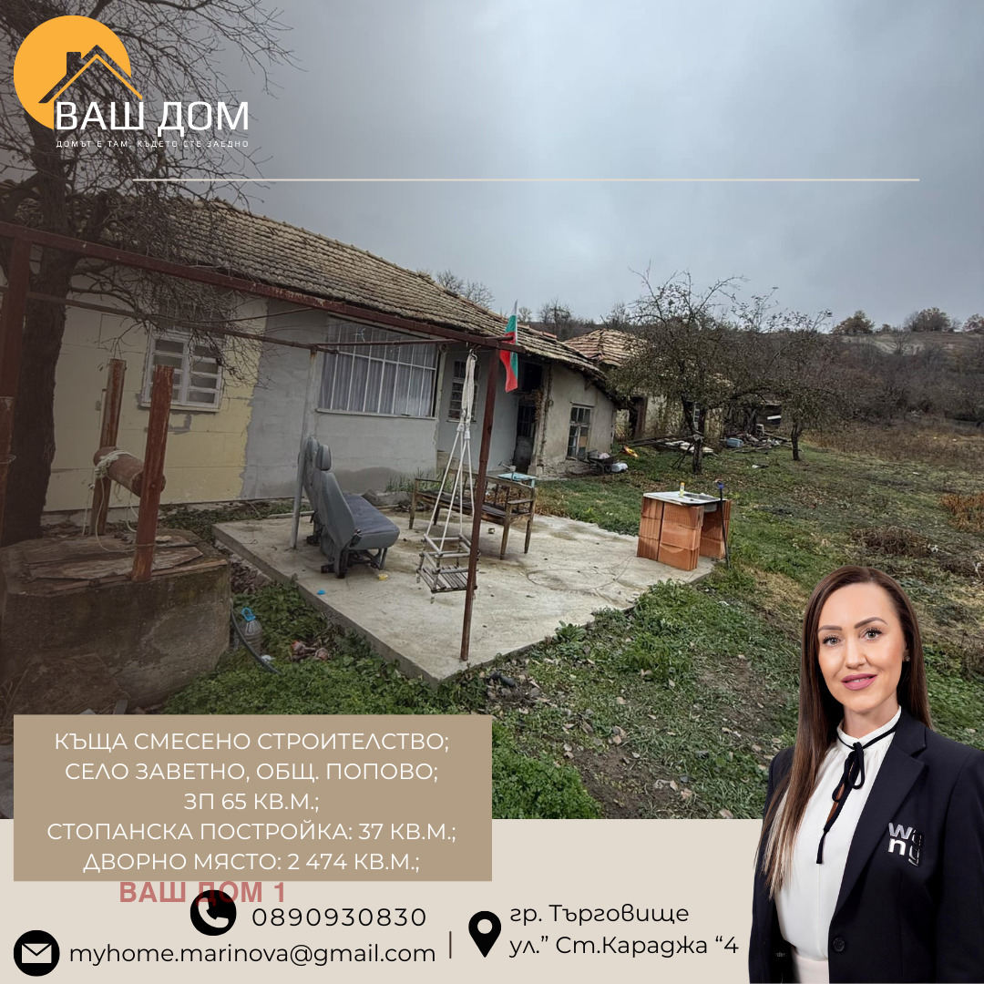 ������� ���� | Imot.bg � ����������� 1