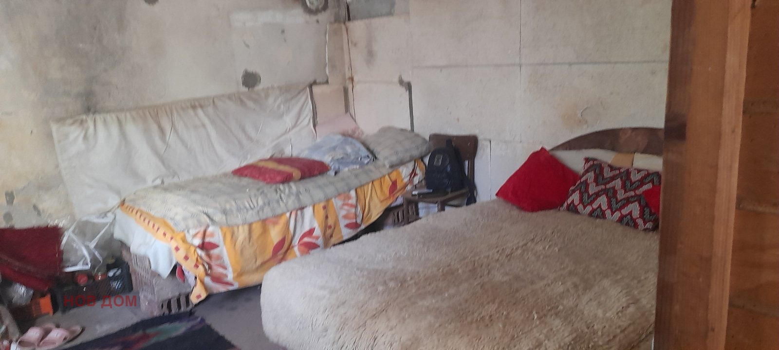 ������� ���� | Imot.bg � ����������� 5
