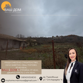 ������� ���� | Imot.bg � ����� ������ 2