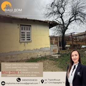 ������� ���� | Imot.bg � ����� ������ 3