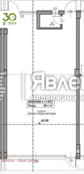 Продава МАГАЗИН, гр. Варна, Възраждане 1, снимка 1 - Магазини - 49228143