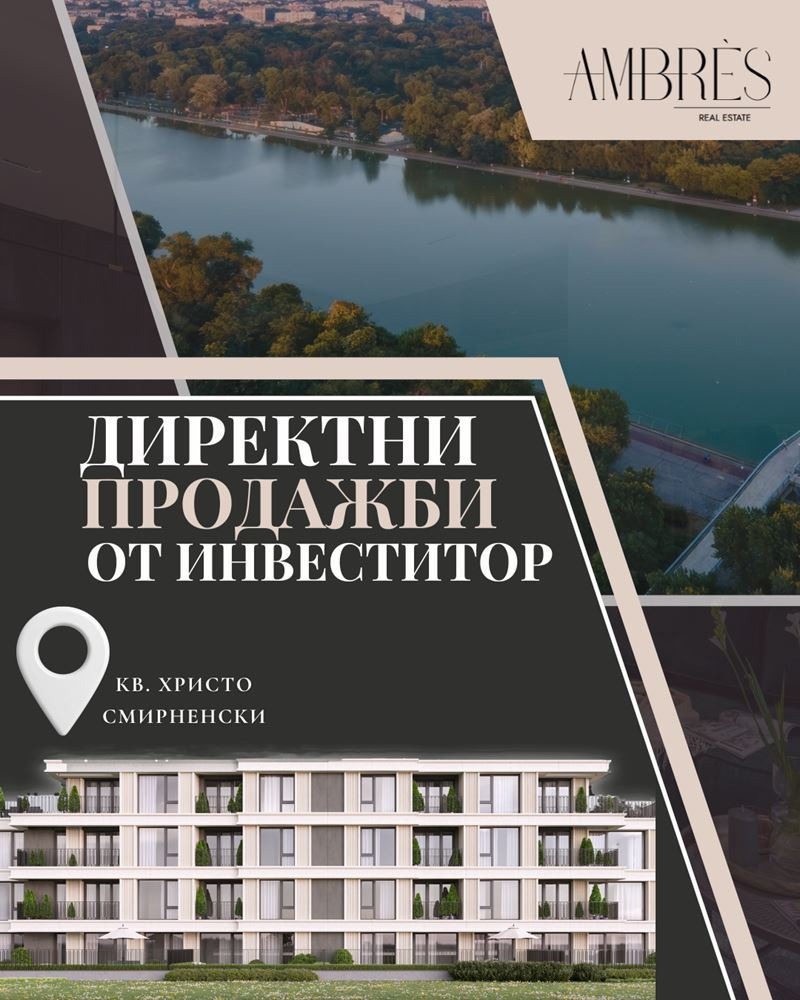 Продава 3-СТАЕН, гр. Пловдив, Отдих и култура