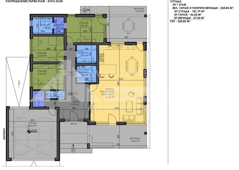 Til salgs  Hus region Plovdiv , Parvenets , 261 kvm | 98441476 - bilde [2]