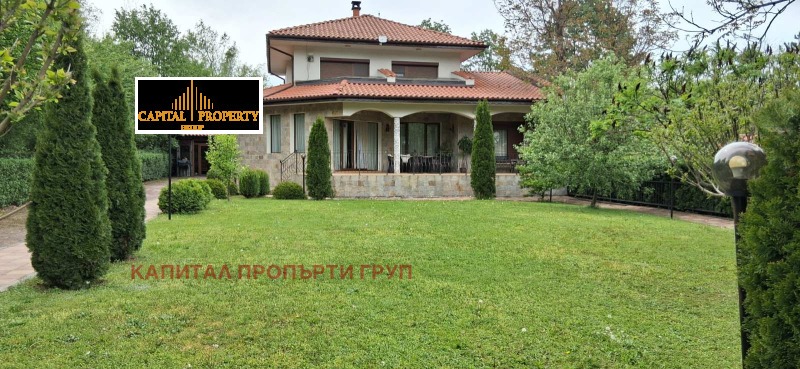 Til salg  Hus region Sofia , Ribaritsa , 222 kvm | 66095964