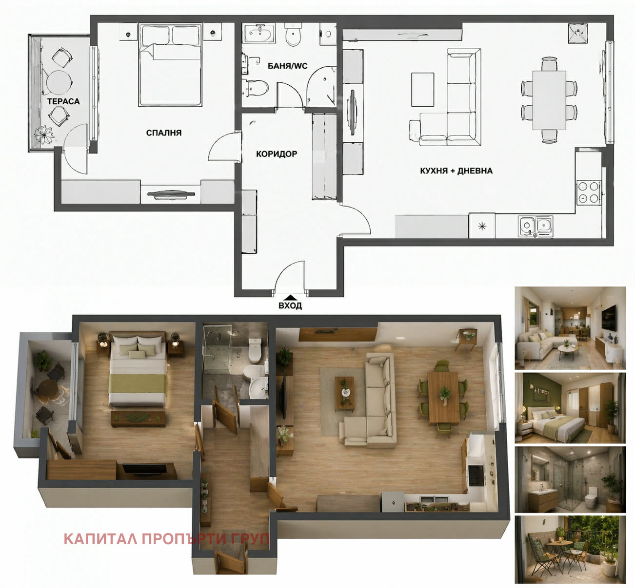 Продава 2-СТАЕН, гр. София, Оборище