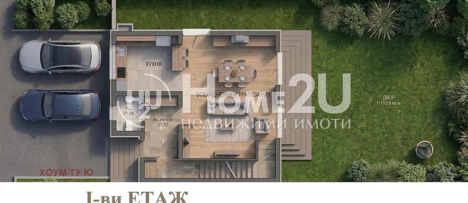Продава КЪЩА, гр. София, с. Панчарево, снимка 8 - Къщи - 54265937