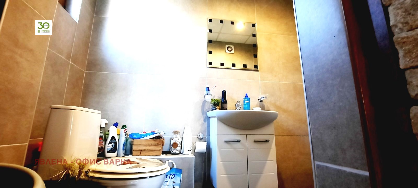������� 4-����� | Imot.bg � ����������� 7