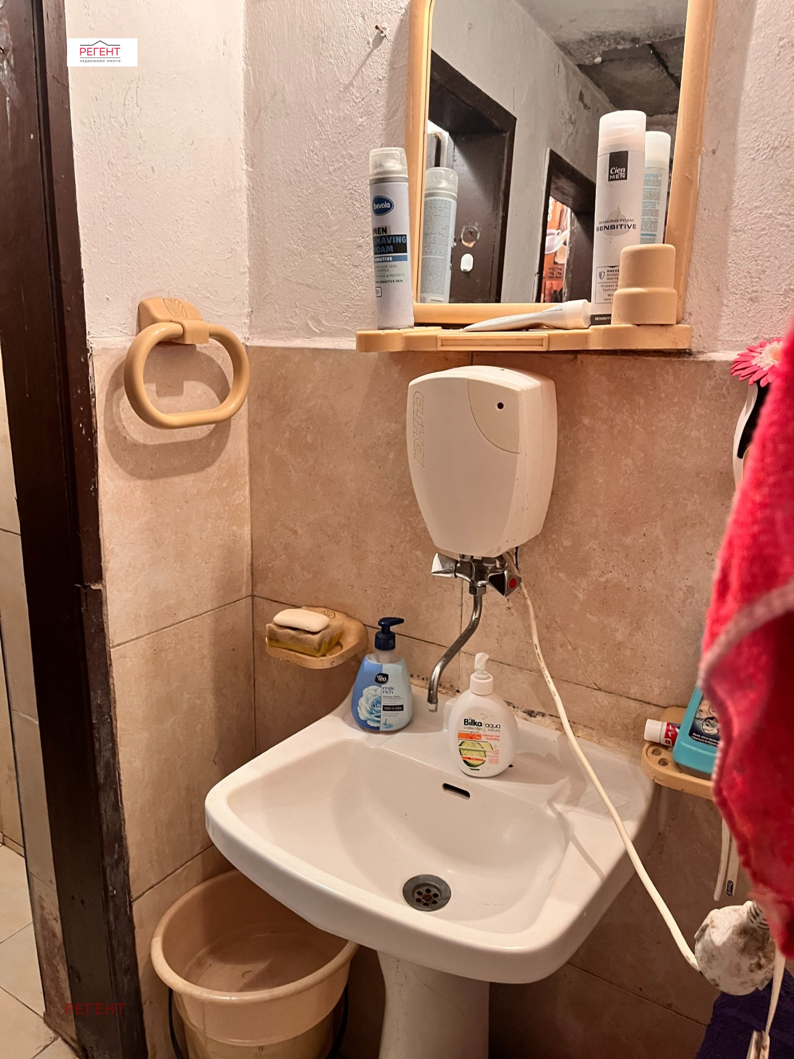 ������� ���� | Imot.bg � ����������� 14