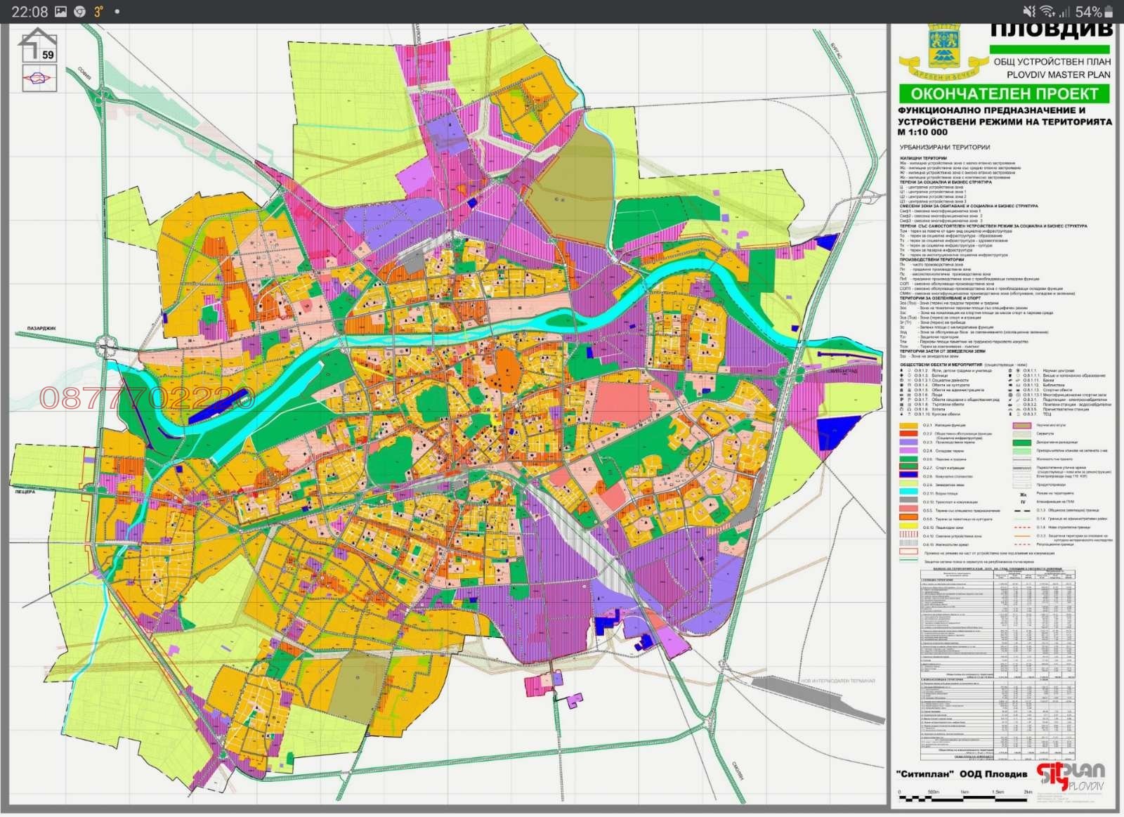 ������� ������ | Imot.bg � ����������� 3
