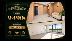 Продава  2-стаен, град Пловдив